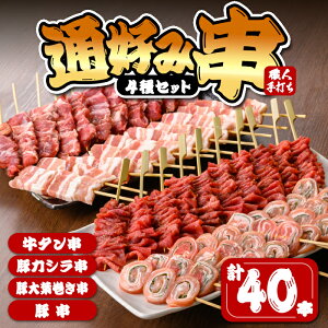 yӂ邳Ɣ[ŁzĂ 4Zbg v40{(10{×4)uʍD݋v^ ؃JV ؓt ؋   ؓ Ⓚ ܂ o[xL[ BBQ ȒP HהׁyLГ