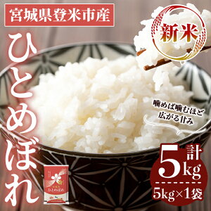 yӂ邳Ɣ[Łzs\I2025N10ȍ~\聄ߘa7NY Vā ЂƂ߂ڂ 5kg (5kg×1) oĎsY    R   ͂ ɂ ٓ yoăCXT[r