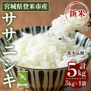 yӂ邳Ɣ[Łzs\I2025N10ȍ~\聄ߘa7NY Vā TTjVL 5kg (5kg×1) oĎsY    R ɂ   ͂ ɂ ٓ yoă