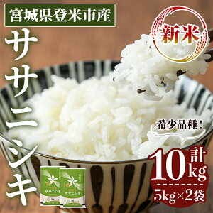 yӂ邳Ɣ[Łzs\I2025N10ȍ~\聄ߘa7NY Vā TTjVL 10kg (5kg×2) oĎsY    R ɂ   ͂ ɂ ٓ yo
