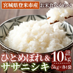 �y�ӂ邳�Ɣ[�Łz��ߘa7�N�Y�� �H�ה��10kg (�ЂƂ߂ڂ�E�T�T�j�V�L �e5kg) �o�Ďs�Y ���� ������ �� �R�� ���� ���� ���͂� ���ɂ��� ���ٓ� �y�o�ă��C�X�T�[�r�X������Ёztm151