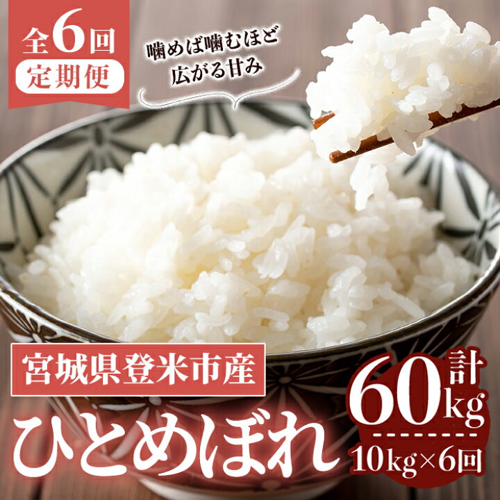 楽天市場】【ふるさと納税】＜先行予約！2025年10月から発送開始予定 
