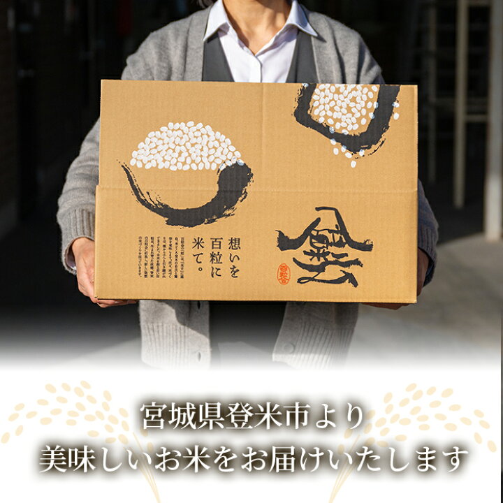 楽天市場】【ふるさと納税】＜先行予約！2025年10月から発送開始予定 