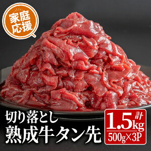 yӂ邳Ɣ[Łzƒ뉞I ^ ؂藎Ƃ 1.5kg (500g×3pbN) ؂ n  t  ^    ^ ܂  ⓀyHOCCO.LabЁztm336