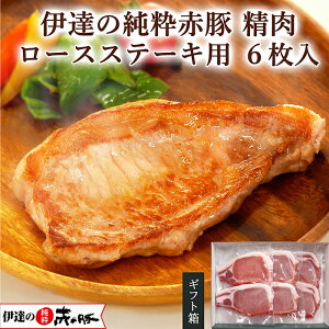 yӂ邳Ɣ[ŁzɒB̏ԓ [X Xe[Lp 6 (2×3pbN) ؓ Xe[L  ɂ {錧Y YyLЈɓ_Yztm029