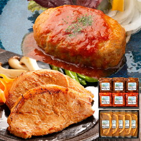 【ふるさと納税】煮込みハンバーグ&ロース味噌漬けセット (トマトソース＆デミグラスソース×各3個・ロース味噌漬け×5枚) 肉 温めるだけ 冷凍 トマトソース デミソース 味噌 麹 焼くだけ お肉 にく 惣菜 【有限会社伊豆沼農産】tm031