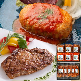 【ふるさと納税】煮込みハンバーグ&肩ロース香草漬けセット (トマトソース&デミグラスソース×各3個・肩ロース香草漬け×5枚) 肉 温めるだけ 冷凍 トマトソース デミソース 香草 香辛料 焼くだけ お肉 惣菜 【有限会社伊豆沼農産】tm032