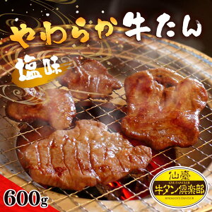 yӂ邳Ɣ[Łz炩  600g (150g×4pbN) 5`6l    ɂ Hi Ⓚۑ ē BBQ o[xL[ Ă  {  ^  yLЈɓ_