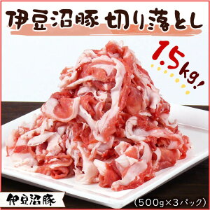 yӂ邳Ɣ[Łzɓ  ؂藎Ƃ 1.5kg(500g×3pbN) ؓ  J^   ^pbN  Ⓚ yLЈɓ_Yztm447
