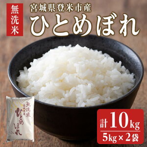 yӂ邳Ɣ[Łzߘa6NxY ЂƂ߂ڂ  10kg (5kg×2) a܎dl    R   ͂ ɂ ٓ yCX{銔Ёztm298