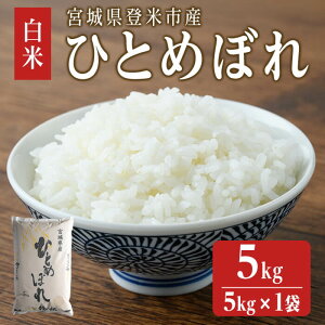 yӂ邳Ɣ[Łzߘa6NxY ЂƂ߂ڂ 5kg (5kg×1) a܎dl    R   ͂ ɂ ٓ yCX{銔Ёztm299