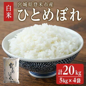 yӂ邳Ɣ[Łzߘa6NxY ЂƂ߂ڂ 20kg (5kg×4) a܎dl    R   ͂ ɂ ٓ yCX{銔Ёztm301