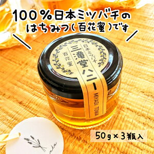 yӂ邳Ɣ[Łz{݂΂ ݂͂Zbg v150g (50g×3r) Oꓰnj[ SԖ n`~c ~co` I nj[ o yЂ܂ztm283