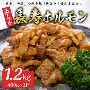 yӂ邳Ɣ[Łz_炩z 1.2kg(400g×3p) z ؃z ؓ  Hi Ⓚ Ⓚۑ ē BBQ o[xL[ Ă  yLЂΐHiz tm404