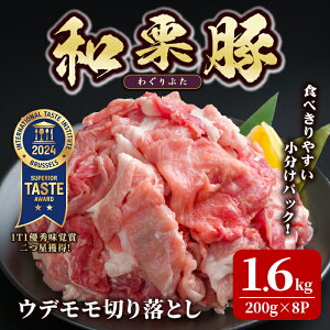 yӂ邳Ɣ[ŁzaI Ef ؂藎Ƃ v1.6kg (200g×8p)  pbN Ԃ ؓ |[N Ⓚ  ɂ  J[ Ⴊ  ؃L` oĎY yɓЁztm285