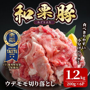 yӂ邳Ɣ[ŁzaI Ef ؂藎Ƃ v1.2kg (200g×6p)  pbN Ԃ ؓ |[N Ⓚ  ɂ  J[ Ⴊ  ؃L` oĎY yɓЁztm286
