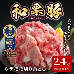 yӂ邳Ɣ[ŁzaI Ef ؂藎Ƃ v2.4kg (200g×12p)  pbN Ԃ ؓ |[N Ⓚ  ɂ  J[ Ⴊ  ؃L` oĎY yɓЁztm287