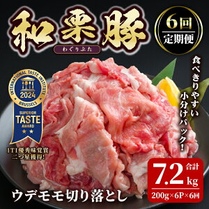 yӂ邳Ɣ[Łz6ցaI Ef ؂藎Ƃ v7.2kg (200g×6P×6)  pbN Ԃ ؓ |[N Ⓚ  ɂ  J[ Ⴊ  ؃L` oĎY Еzyɓ