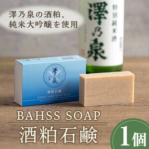 yӂ邳Ɣ[Łz𔔁Eđz Ό BAHSS SOAP VT {  XLPA Ō`Ό oXACe oXObY yΉzЁztm185