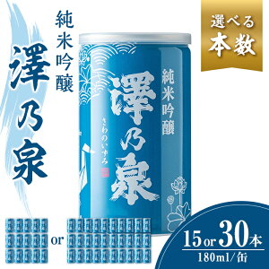 yӂ邳Ɣ[ŁzIׂIVT ċ ɓ A~ 180ml(15{ or 30{)y{錧YRюgpz{ ċ  Zbg  p Mtg   A~ 1ʁyΉz