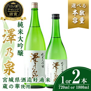 yӂ邳Ɣ[ŁzIׂIVT đ ̉(720ml×1{ or 720ml×2{ or 1800ml×1{)y{錧𑢍DKđ̉؎gpz{ đ  Zbg  p Mtg   ̉ 