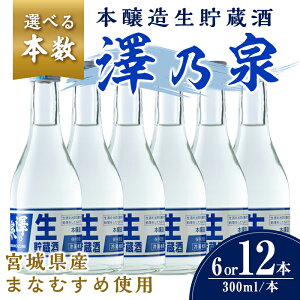 yӂ邳Ɣ[ŁzIׂIVT { 300ml (6{ or 12{)y܂Ȃނߎgpz{  { Zbg   ܂Ȃނ {  ቷyΉzЁztm