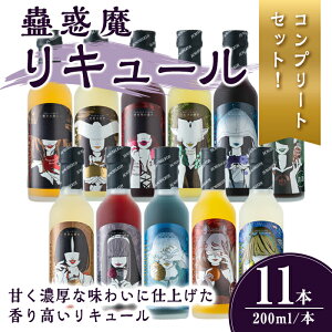 yӂ邳Ɣ[ŁzfL[200ml×11{ZbgySiRv[gZbgz L[ Zbg Rv[gZbg  p Mtg  yΉzЁztm369
