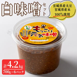 yӂ邳Ɣ[Łz{錧Y哤E{錧Y100%gp XZbg v4.2kg (700g×6pbN) ~MV ЂƂ߂ڂ X X` ꉖgp  y ݂ yЋߓ_Yztm276