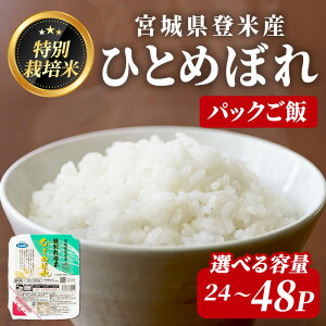 yӂ邳Ɣ[ŁzoĎsYЂƂ߂ڂ pbN 24`48pbN (v4.8kg`9.6kg) Iׂe ʍ͔| ۑS    R   ͂ ɂ ٓ W pbN