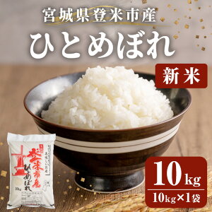 yӂ邳Ɣ[Łzߘa7NY Vā oĎsY ЂƂ߂ڂ 10kg×1 ①    R   ͂ ɂ ٓ ʊЁyy炭فztm472