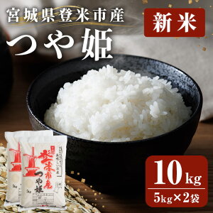 yӂ邳Ɣ[Łzߘa7NY Vā oĎsY P 10kg(5kg×2) ①    R   ͂ ɂ ٓ ʊЁyy炭فztm474