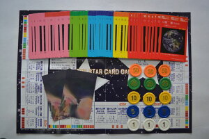 Asobay!スターカードゲーム