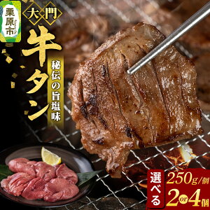 yӂ邳Ɣ[Łz^X  ^ 250gyIׂzⓀ | ؂ {̖ W[V[  ܂