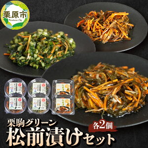 �y�ӂ邳�Ɣ[�Łz�Е� �I��O���[�� ���O�Ђ��Z�b�g�i�Ԃ��������ݏ��O��140g×2�A�Ԃ����������؍��z140g×2�A�Ƃ�݂����Ղ菼�O��125g×2�j���т̂��� ������ �y�� �l����