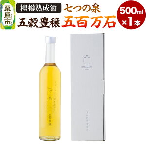 yӂ邳Ɣ[Łz~Mn ̐ ܍LiܕS΁j500ml×1{ {  V̓{ ͂܂ {錧 Is