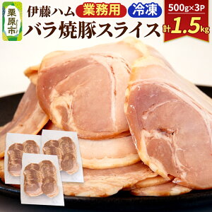yӂ邳Ɣ[Łzoē؃XCX 500g×3P v1500g