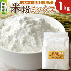 yӂ邳Ɣ[Łzppĕ~bNX ЂƂ߂ڂgp 1kg×1
