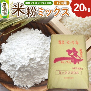 yӂ邳Ɣ[Łzppĕ~bNX VgM~bNX20A 20kg×1