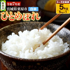 yӂ邳Ɣ[ŁzԌ yāzs3tߘa7NY {錧IY ЂƂ߂ڂ 5kgi5kg×1܁j×3 ς `` ɂ ٓ