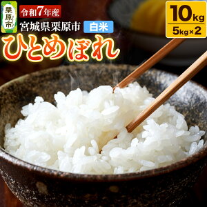 yӂ邳Ɣ[Łzyāzߘa7NY {錧IY ЂƂ߂ڂ 10kgi5kg×2܁jς `` ɂ ٓ