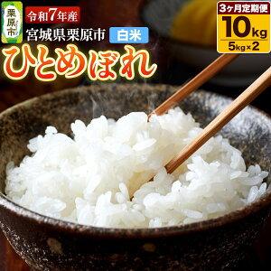 yӂ邳Ɣ[ŁzԌ yāzs3tߘa7NY {錧IY ЂƂ߂ڂ 10kgi5kg×2܁j×3 ς `` ɂ ٓ