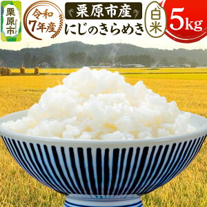 yӂ邳Ɣ[Łzsߘa7NYtyāzIsY ɂ̂߂ 5kg  uh V_Y {錧 Is