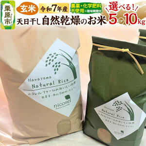 �y�ӂ邳�Ɣ[�Łz�y���āz�ߘa7�N�Y (�͔|���Ԓ�)�_�򉻊w�엿�s�g�p�E�V���������R�����̂��� �y�I�ׂ�e�� 5�E10kg�z