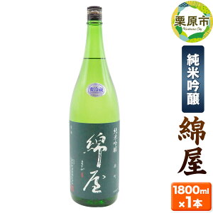 yӂ邳Ɣ[Łz{EȈċuȉv1800ml×1{ RYYgp