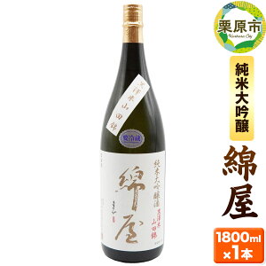 yӂ邳Ɣ[Łz{EȈđuщv1800ml×1{ {錧OJV_̎Rcюgp