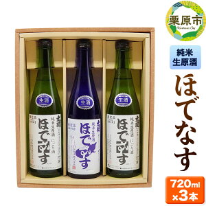 yӂ邳Ɣ[Łz{EȈĐuقłȂv720ml×3{