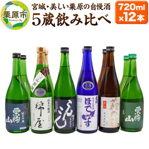 yӂ邳Ɣ[Łzy{Eݔ׃Zbgz{EI5𑠂́uIRE̒߁EjEщEقłȂv 720ml×12{