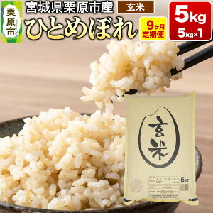 yӂ邳Ɣ[Łzs9tyߘa7NYEāz{錧IY ЂƂ߂ڂ 5kg (5kg×1)×9