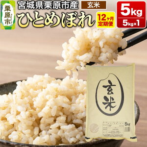 yӂ邳Ɣ[Łzs12tyߘa7NYEāz{錧IY ЂƂ߂ڂ 5kg (5kg×1)×12
