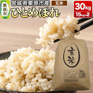 yӂ邳Ɣ[Łzyߘa7NYEāz{錧IsY ЂƂ߂ڂ 30kg (15kg×2)